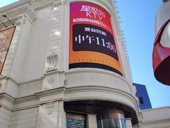 -松雷商业(南岗店)