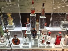 -中国酒文化城