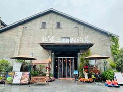 -周家二小姐的菜(西津渡店)