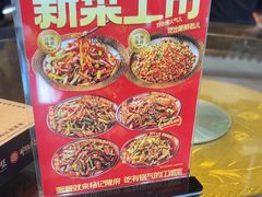-杨记隆府(白象街店)