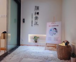 -颜和骨正·明哲式骨相美学整骨