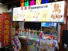 -星隆国际·芜湖小吃街