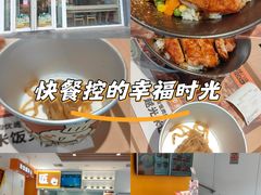 -吉野家(光华路店)