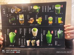 -羽至金时(柏威年店)