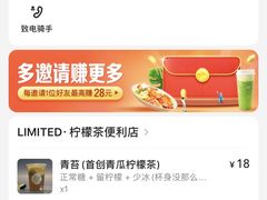 -LIMITED EXPRESS 限定快线