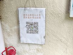 -大学路8号炸串(大学路十四号院店)