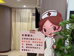 -爱康国宾体检中心(五角场万达广场分院)