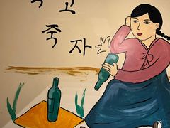 -恩你小木屋米酒店(莱山店)