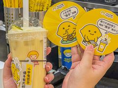 -快乐柠檬happylemon(北京APM店)