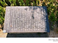 -汇龙潭