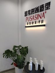 -蒋伟时尚造型