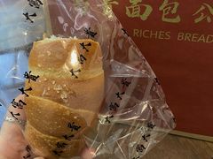 -富贵面包公司(运河店)