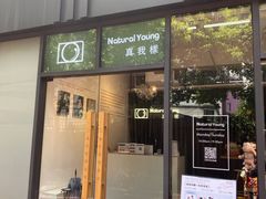 -真我樣照相馆·身份证·证件照·外拍(环球港店)