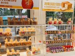 -味多美(江安路店)