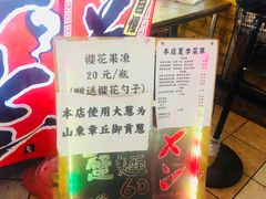 -老龙亭拉面店