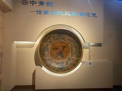 -昆明市博物馆(昆明市文物保护和考古研究中心)
