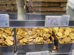 -上海哈尔滨食品厂(淮海中路店)