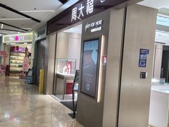 -浦江城市生活广场(江月路店)