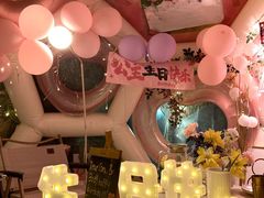 -天空花园餐吧·生日·团建(南山店)