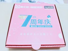 -酷公社·榴莲披萨(太原街店)
