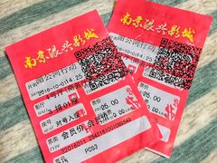 -万达影城(银兴菲林店)