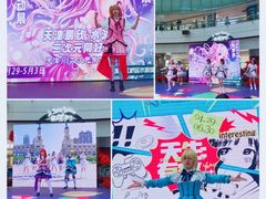 -鹏欣水游城