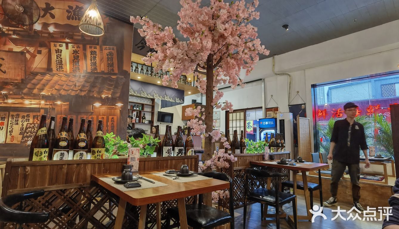 第一次吃楼下这家日料