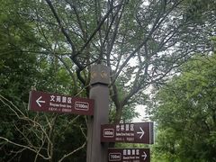 -南山风景名胜区