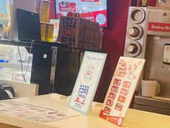 -DQ·蛋糕·冰淇淋(奥林匹克广场店)