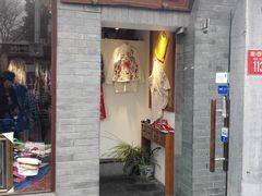 -一棵树(雨儿胡同)