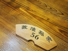 -孙家面馆(淮海第一城店)