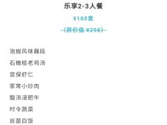 -厦门海港英迪格酒店(中山路店)