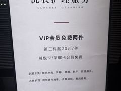 -手佳·水疗汇(嘉益店)