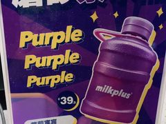 -milkplus·泰式奶茶(较场东路店)