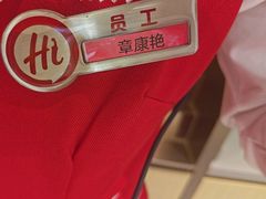 -海底捞火锅(飞马水城店)
