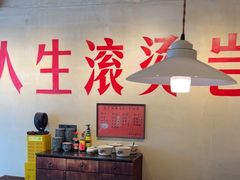 -马厂老火锅(胜太路店)