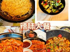 -聚味瞿记·龙虾堂(树木岭店)