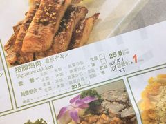 -无限双拼照烧双拼饭(和平店)