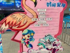 -太奥幻太奇海洋馆