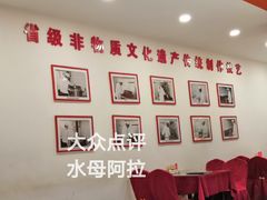 -老边饺子馆(中街店)