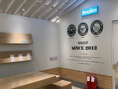 -Blueglass酸奶(华贸购物中心店)