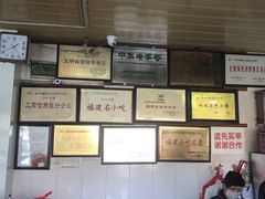 -好成财牛排馆(涂门街总店)