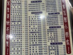 -荔园小馆(园岭新村二期店)