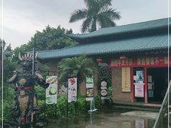 -横沥牛庄(总店)