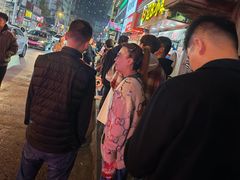 -辽B·小串(总店)