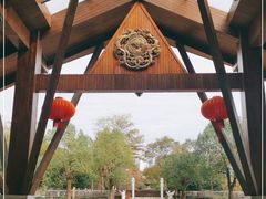 -三江森林温泉度假区