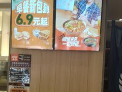 -吉野家(次渠大街店)