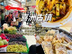 -大理古城