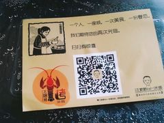 android_upload_pic-汪爹爹武汉牛三鲜(朝外大街店)