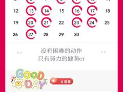 -WEGYMER健萌健身(麦德龙钰龙天下馆)